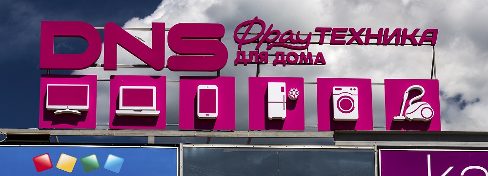 вывеска на крыше